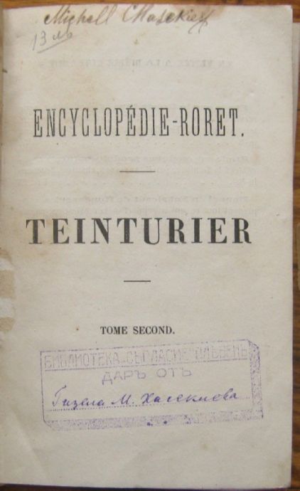 ENCYCLOPEDIE-RORET, TEINTURIER, TOME SECOND, 1880